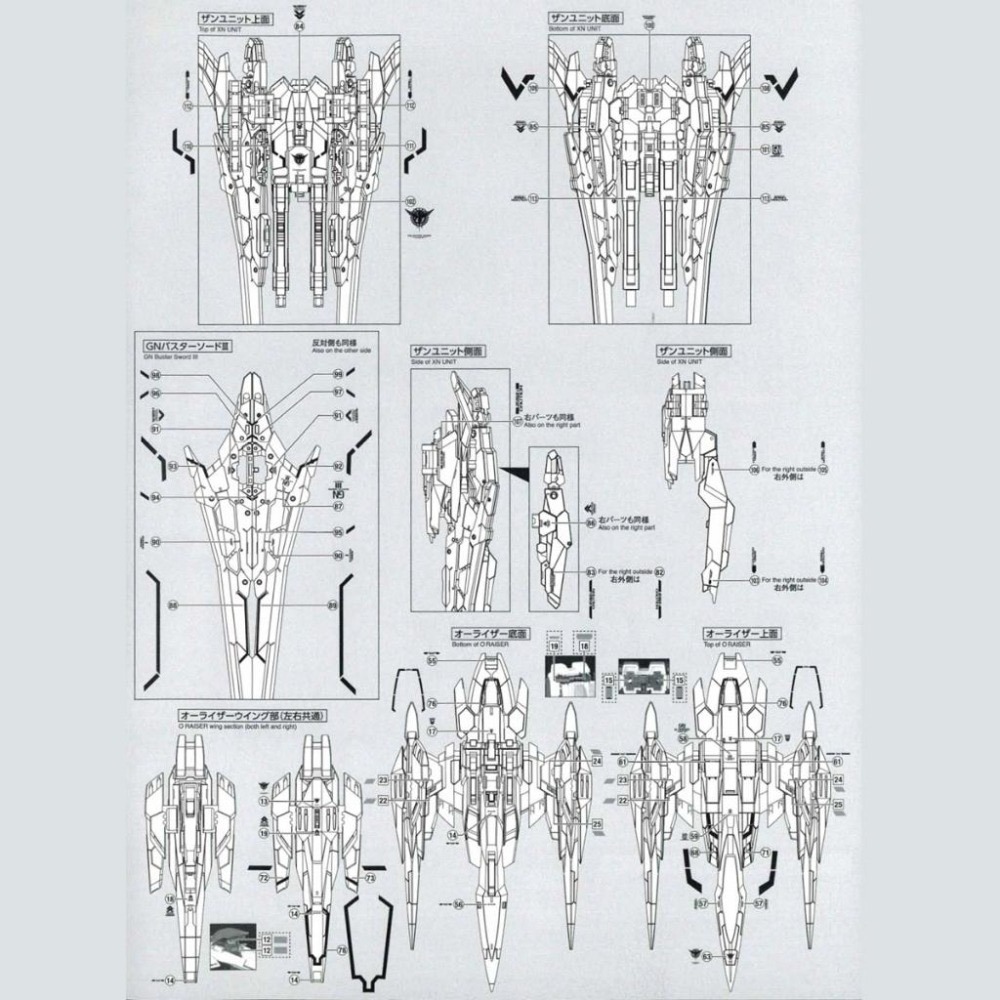 [BUOCO] EVO P-RG-68 RG 00 XN 斬擊強化模組 (00 XN Raiser) 專用螢光水貼-細節圖4