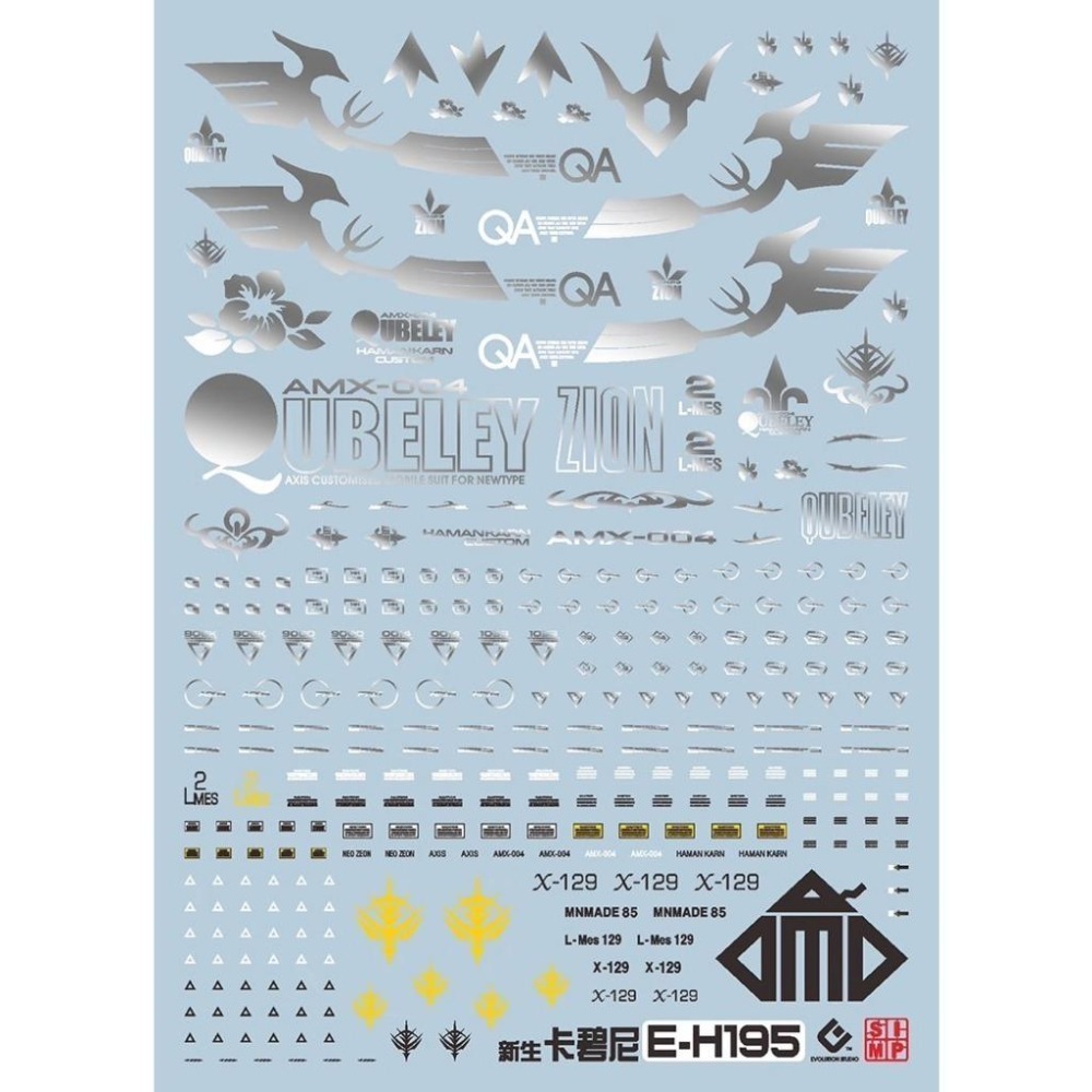 [BUOCO] EVO HG-195 新生 丘貝雷 燙銀水貼 - 哈曼 / 新吉翁 / 阿克西斯 / 卡碧尼 1/144-細節圖2