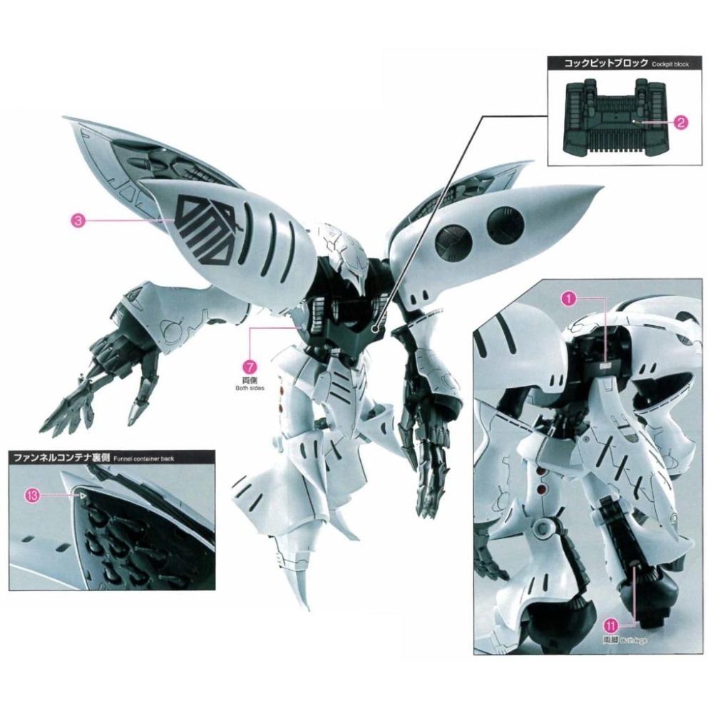 [BUOCO] EVO HG-195 新生 丘貝雷 燙銀水貼 - 哈曼 / 新吉翁 / 阿克西斯 / 卡碧尼 1/144-細節圖3