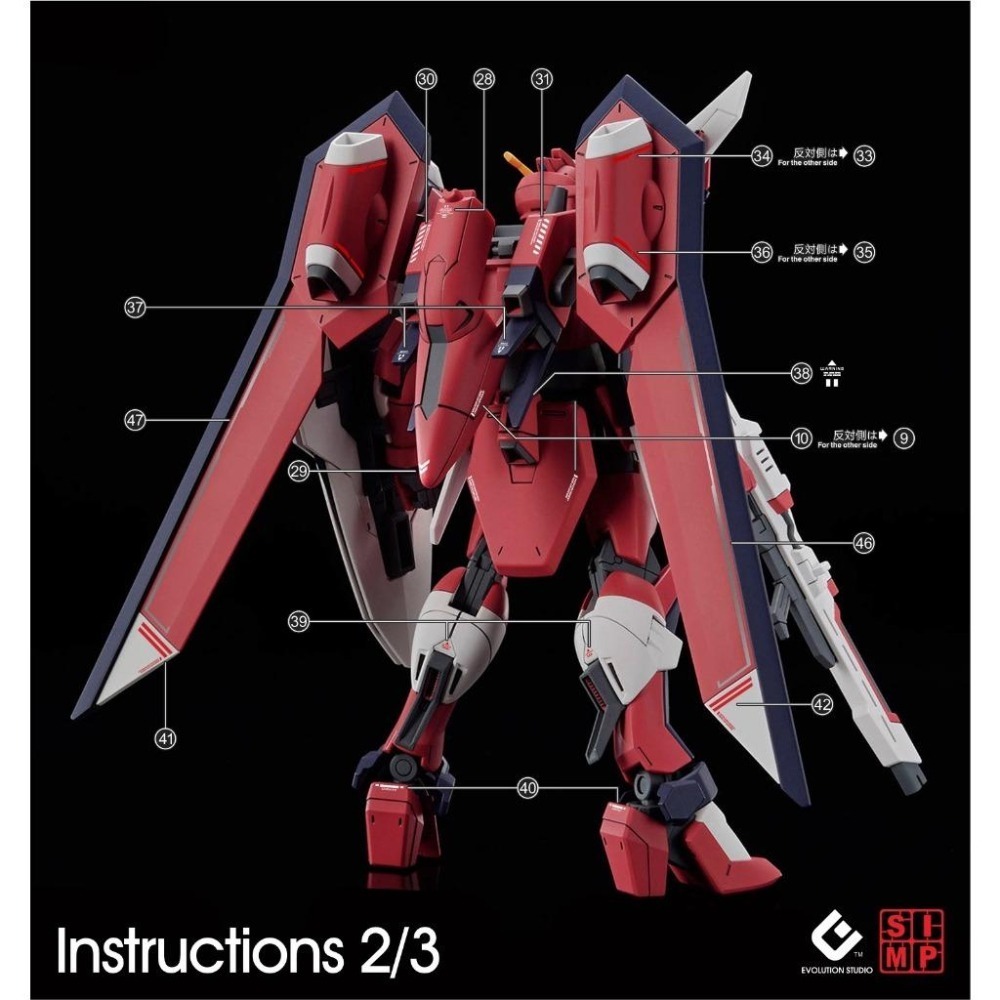 [BUOCO] EVO HG-244 SEED FREEDOM 不朽正義鋼彈 螢光水貼  1/144 STTS-808-細節圖3