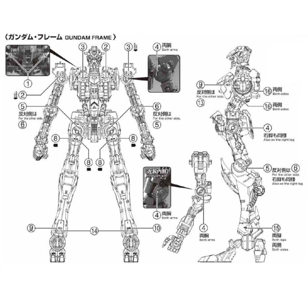 [BUOCO] EVO MG 1/100 獵魔鋼彈天狼型 專用螢光水貼 - 鐵華團 / 三日月 / 巴巴托斯 /-細節圖3
