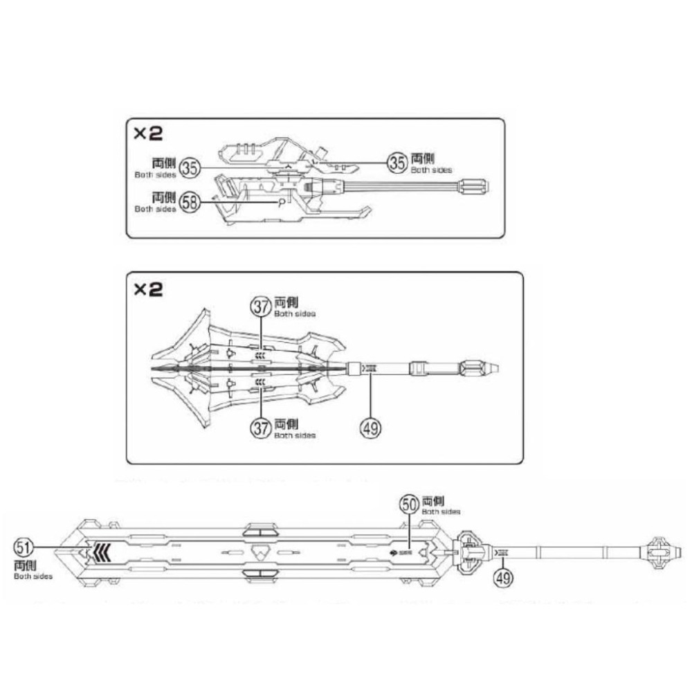 [BUOCO] EVO MG 1/100 獵魔鋼彈天狼型 專用螢光水貼 - 鐵華團 / 三日月 / 巴巴托斯 /-細節圖8