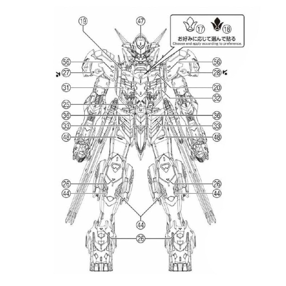 [BUOCO] EVO MG-223  1/100 獵魔鋼彈天狼型 專用螢光水貼 - 鐵華團 / 三日月 / 巴巴托斯-細節圖5