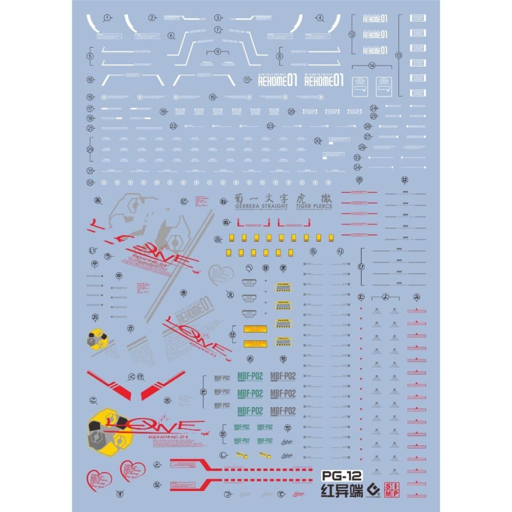 [BUOCO] EVO PG-12 PG 異端鋼彈紅色機 專用螢光水貼 (1/60) - 羅·裘爾 / 紅異端 /-細節圖2