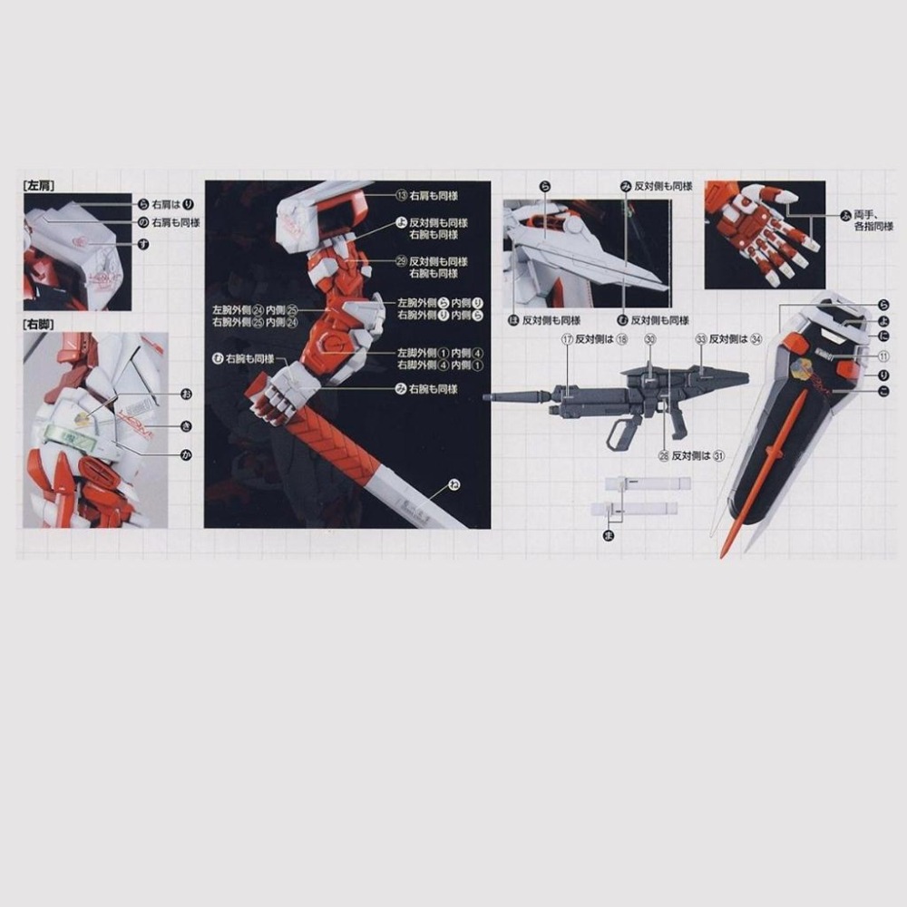 [BUOCO] EVO PG-12 PG 異端鋼彈紅色機 專用螢光水貼 (1/60) - 羅·裘爾 / 紅異端 /-細節圖5