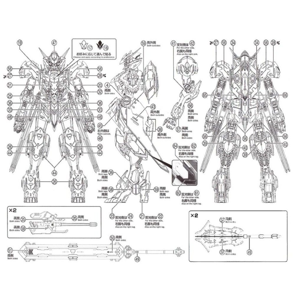[BUOCO] 炎水貼 MG 1/100 天狼型獵魔鋼彈 螢光水貼 | ASW-G-08 | 鐵華團-細節圖4