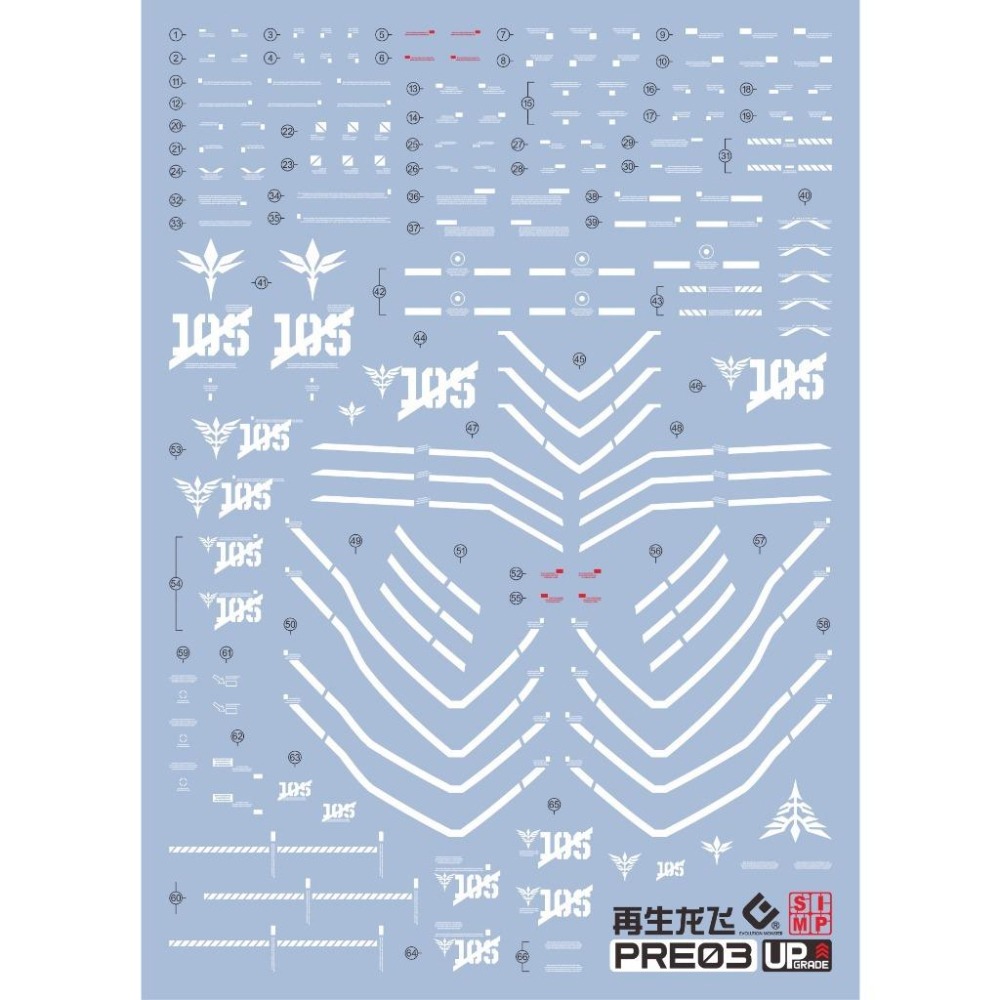 [BUOCO] EVO RE/100 里巴烏 (Rebawoo) 專用螢光水貼 - 弗爾伏朗托/ 帶袖的 / 龍飛改 /-細節圖2