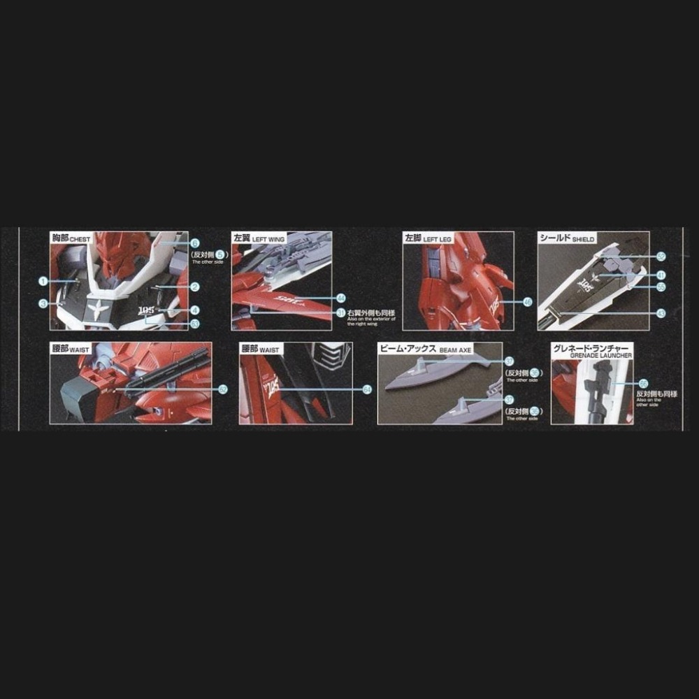 [BUOCO] EVO RE/100 里巴烏 (Rebawoo) 專用螢光水貼 - 弗爾伏朗托/ 帶袖的 / 龍飛改 /-細節圖3