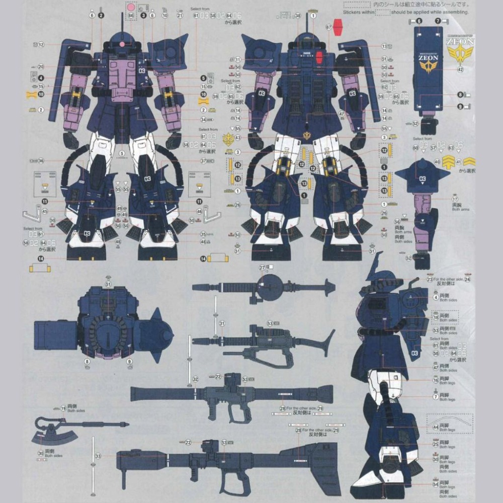 [BUOCO] EVO P-RG-35 RG 黑色三連星高機動型薩克 & 薩克佈雷型 雙版本通用螢光水貼 (1/144)-細節圖3