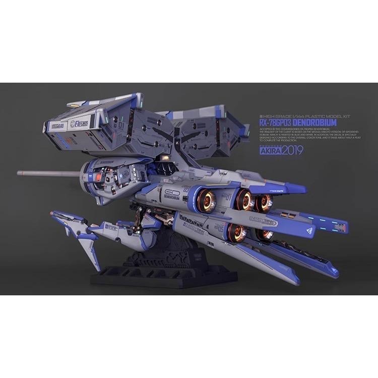 [BUOCO] EVO HG-28 RX-78GP03D 試作3號機 GP03 石斛蘭 光水貼 (1/144）-細節圖8