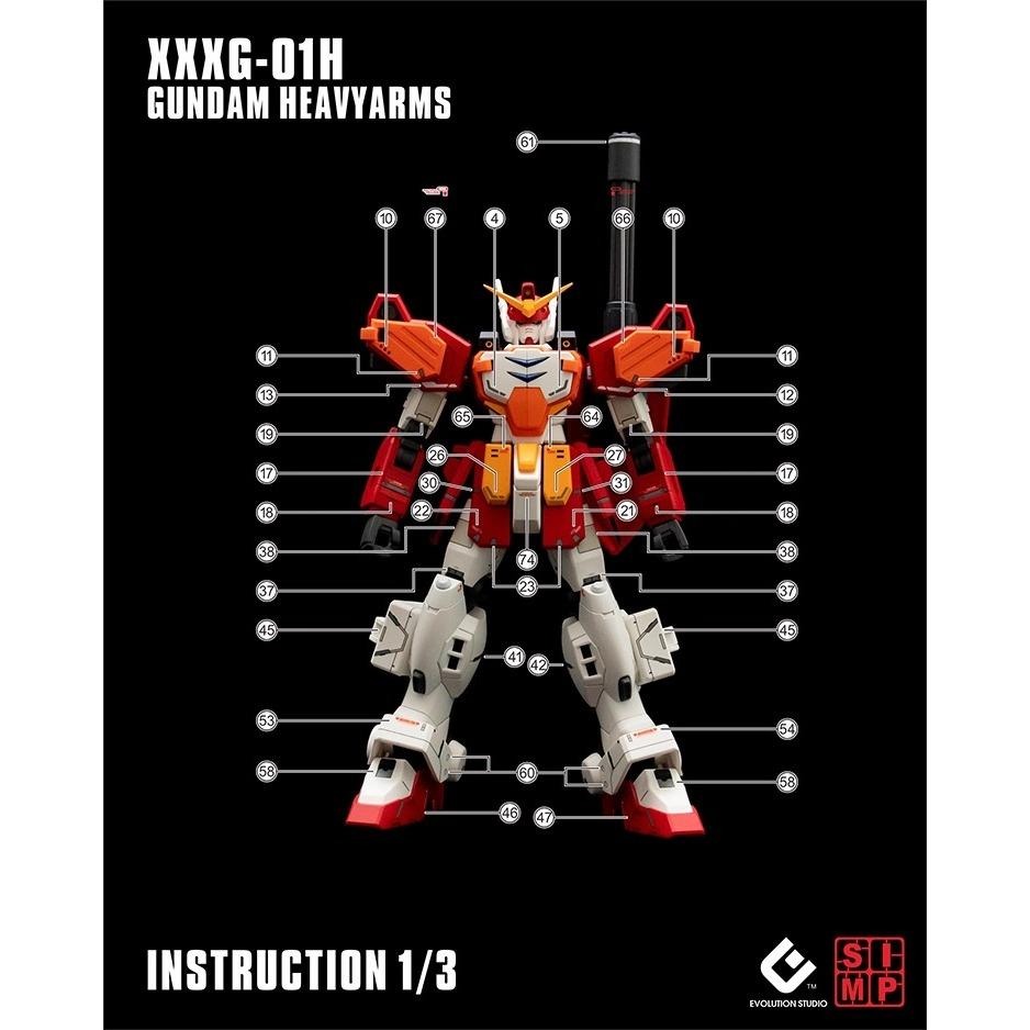 [BUOCO] EVO HG-236 新機動戰記鋼彈W 重武裝鋼彈 螢光水貼 (1/144) - 特洛瓦 / 五小強 /-細節圖3