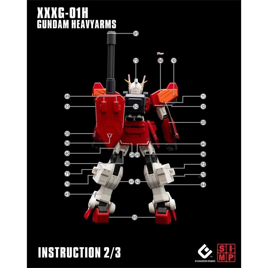 [BUOCO] EVO HG-236 新機動戰記鋼彈W 重武裝鋼彈 螢光水貼 (1/144) - 特洛瓦 / 五小強 /-細節圖4