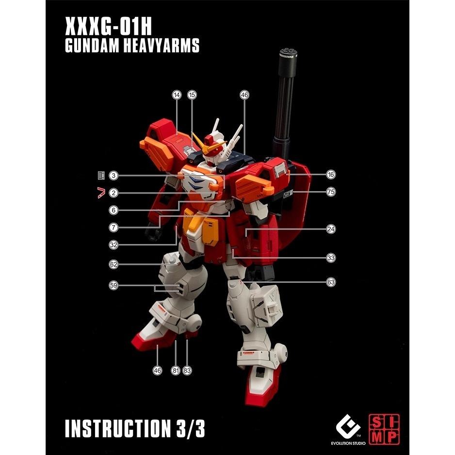 [BUOCO] EVO HG-236 新機動戰記鋼彈W 重武裝鋼彈 螢光水貼 (1/144) - 特洛瓦 / 五小強 /-細節圖5