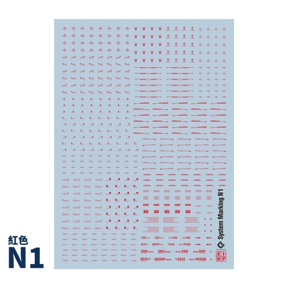 [BUOCO] EVO NAZCA 風格 高精度通用標誌水貼 (N1/N3) - 幾何線條 / 警示標語 / 通用水貼-規格圖5