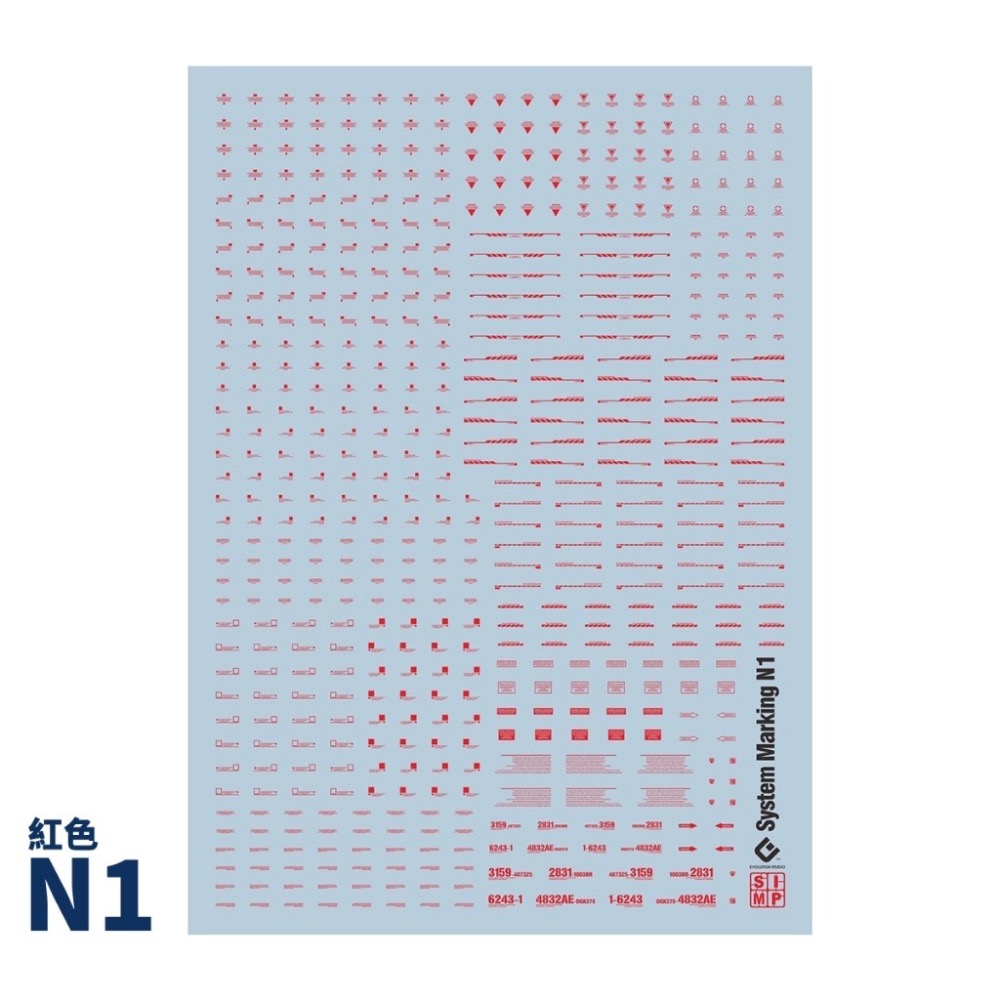 [BUOCO] EVO NAZCA 風格 高精度通用標誌水貼 (N1/N3) - 幾何線條 / 警示標語 / 通用水貼-規格圖5