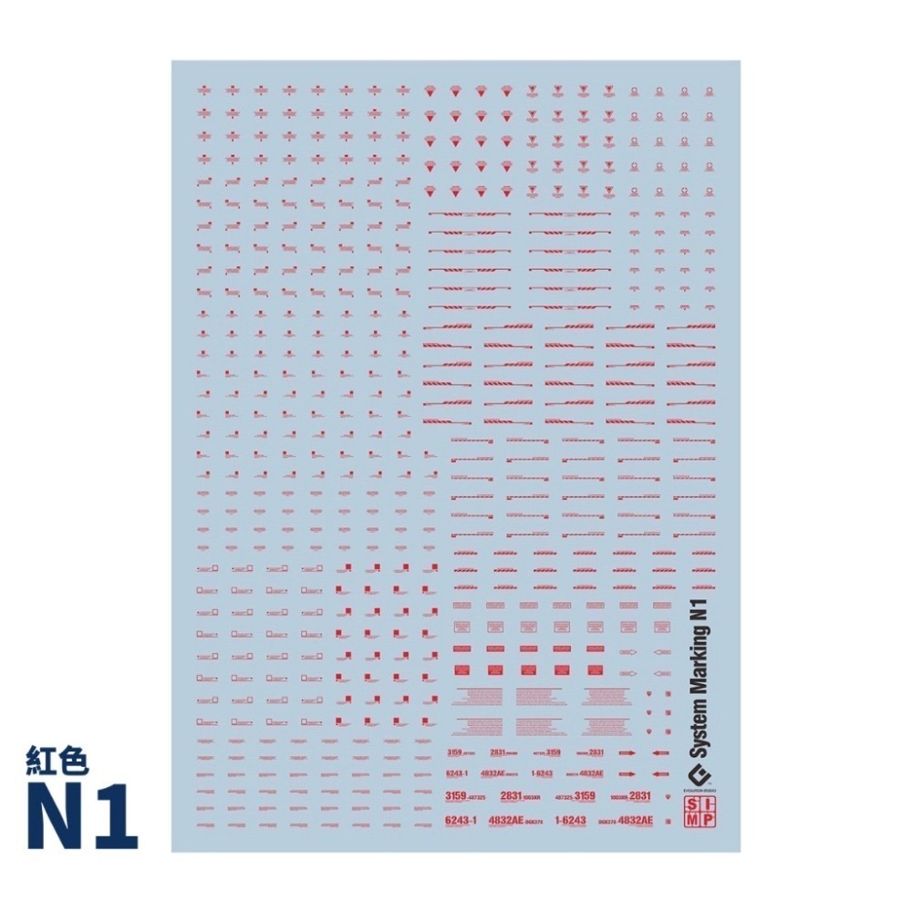 [BUOCO] EVO NAZCA 風格 高精度通用標誌水貼 (N1/N3) - 幾何線條 / 警示標語 / 通用水貼-規格圖5