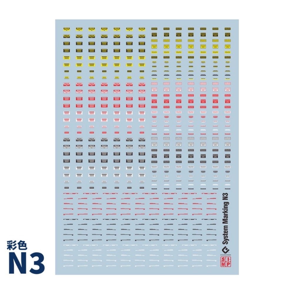 [BUOCO] EVO NAZCA 風格 高精度通用標誌水貼 (N1/N3) - 幾何線條 / 警示標語 / 通用水貼-規格圖5