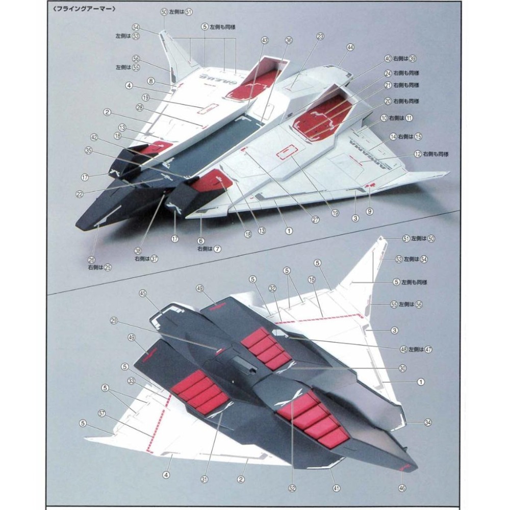 [BUOCO] EVO HG-35 G防衛者 & 飛行裝甲 螢光水貼 (1/144) - 鋼彈Mk-II / 超級鋼彈-細節圖3