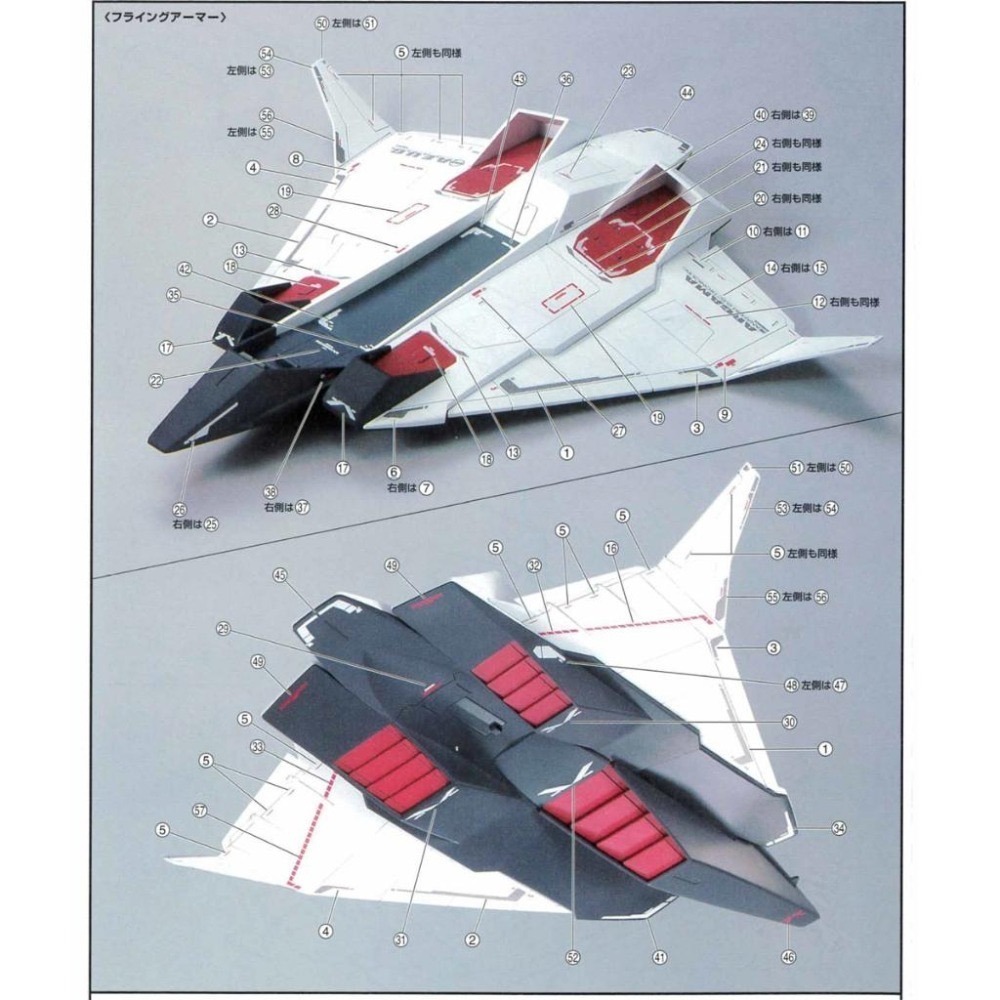 [BUOCO] EVO HG-35 G防衛者 & 飛行裝甲 螢光水貼 (1/144) - 鋼彈Mk-II / 超級鋼彈-細節圖3