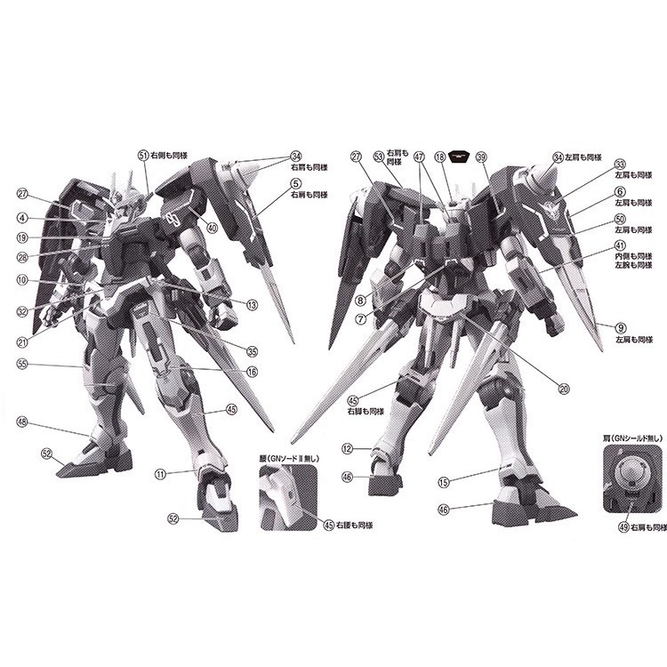 [BUOCO] EVO MG-CU04 鋼彈00 MG 00 Raiser (海老川配色) 螢光水貼 (1/100)-細節圖3