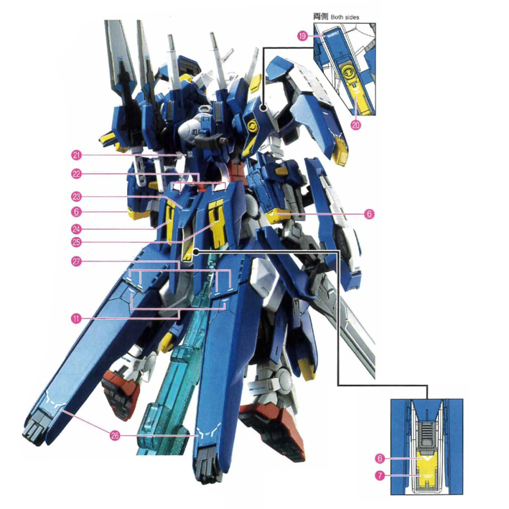 [BUOCO] EVO PB-MG-117 鋼彈00V MG 雪崩能天使鋼彈 突進型 螢光水貼 (1/100) 雪崩型-細節圖4