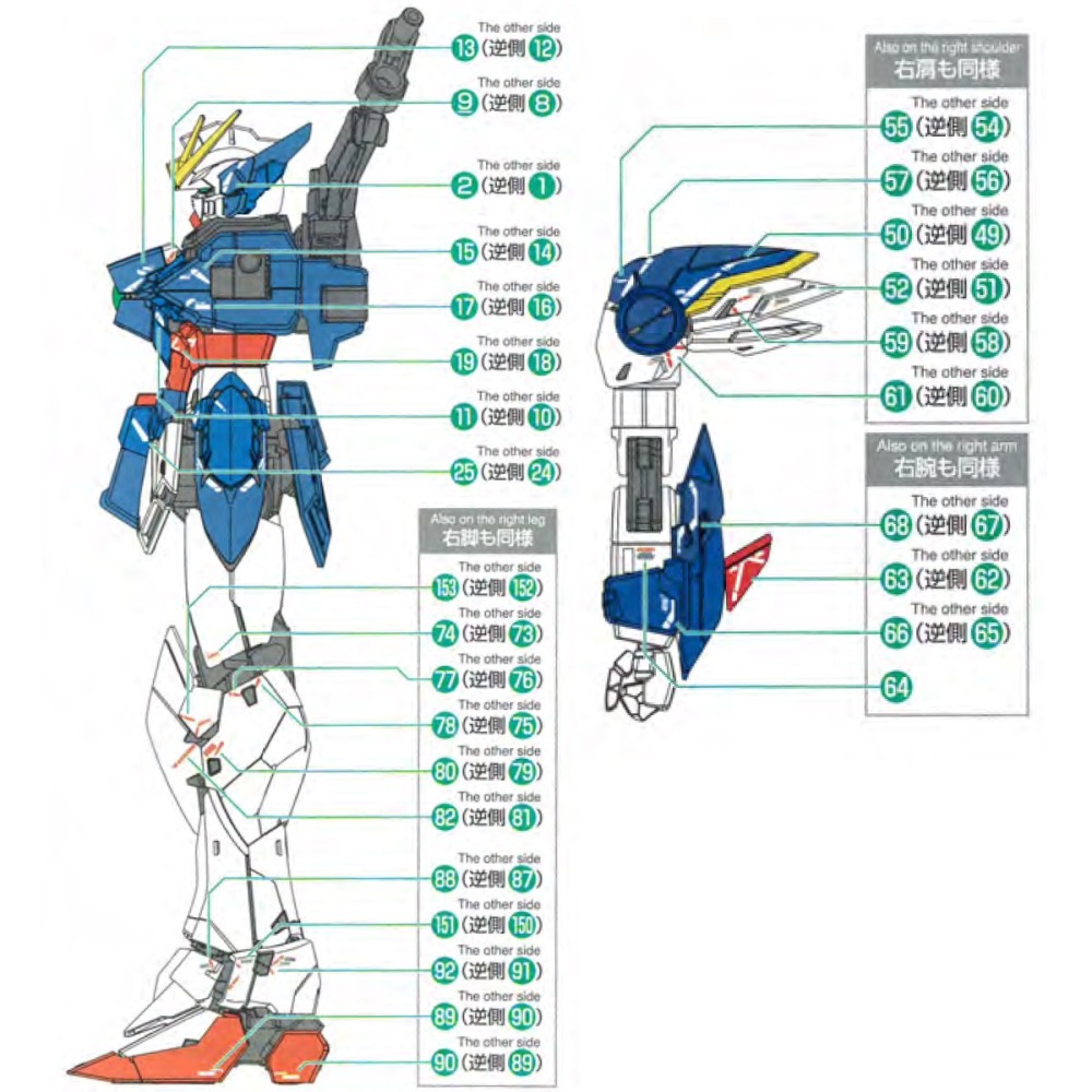 [BUOCO] EVO MG-213 鋼彈W MG 飛翼鋼彈零式 EW Ver.Ka 螢光水貼 (1/100)-細節圖5