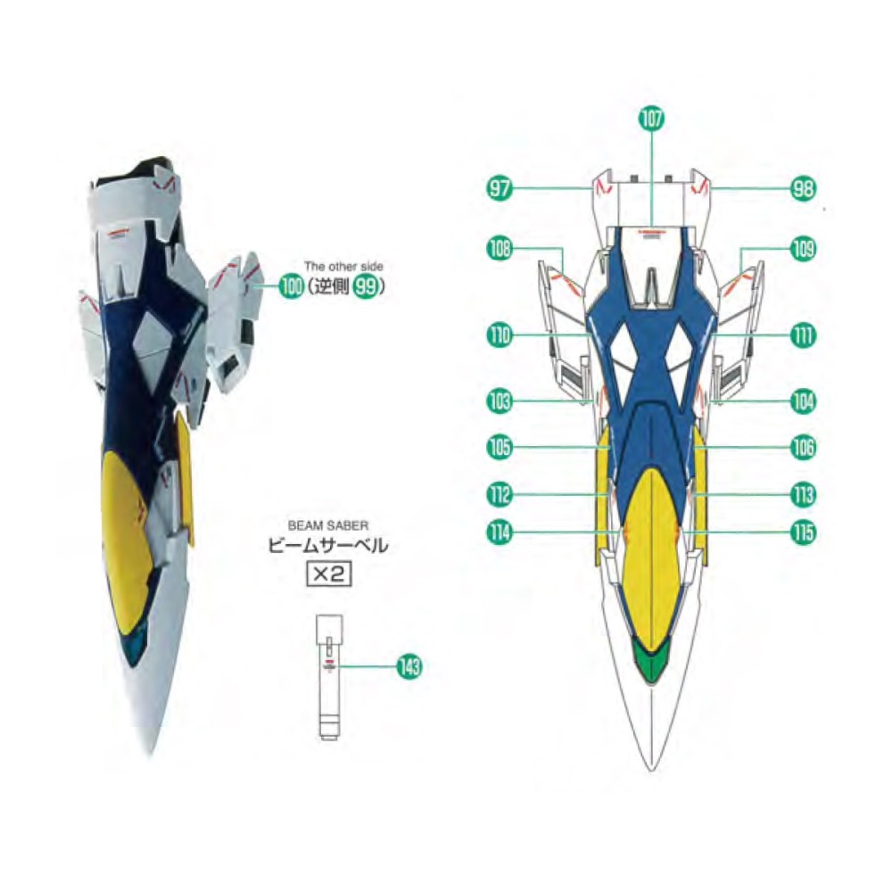 [BUOCO] EVO MG-213 鋼彈W MG 飛翼鋼彈零式 EW Ver.Ka 螢光水貼 (1/100)-細節圖9