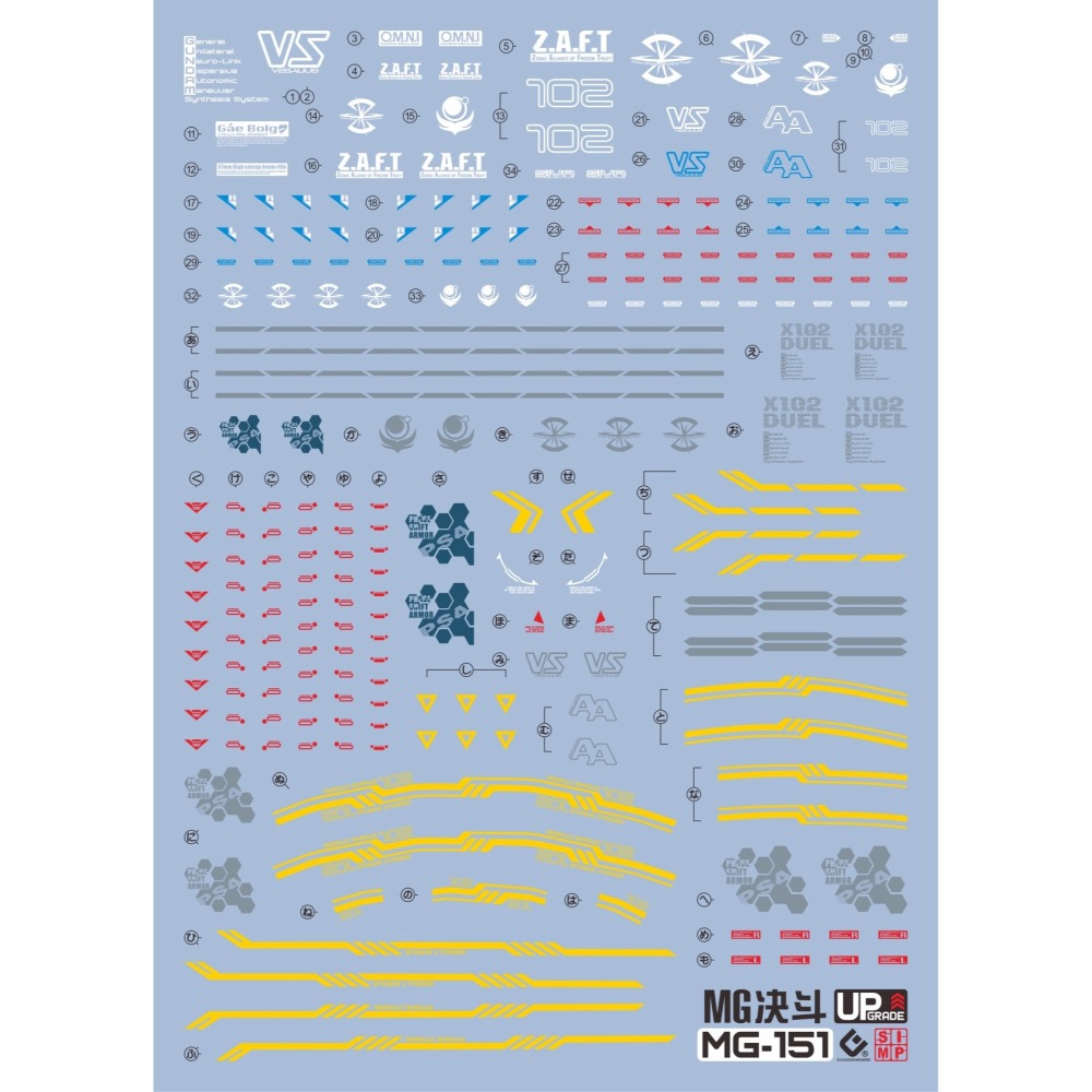 [BUOCO] EVO MG-151 SEED MG 決鬥鋼彈 突擊護甲 (屍裝) 螢光水貼 (1/100) - 伊薩克-細節圖2