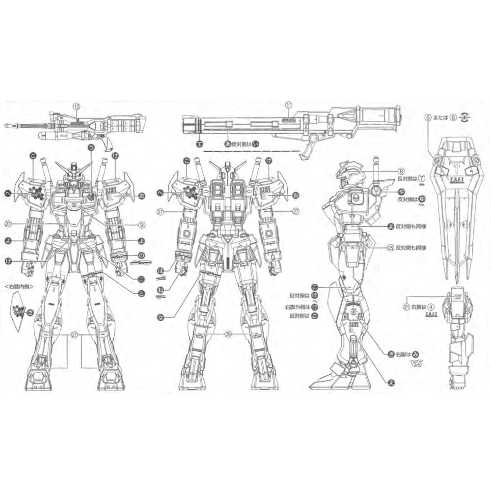 [BUOCO] EVO MG-151 SEED MG 決鬥鋼彈 突擊護甲 (屍裝) 螢光水貼 (1/100) - 伊薩克-細節圖3