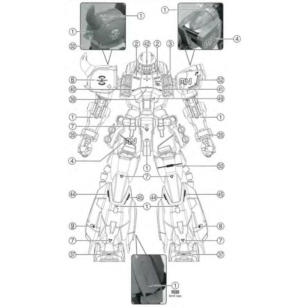 [BUOCO] EVO MG-209 SEED MG 砲擊型薩克戰士 薩克勇士 露娜瑪麗亞專用機 螢光水貼 1/100-細節圖3