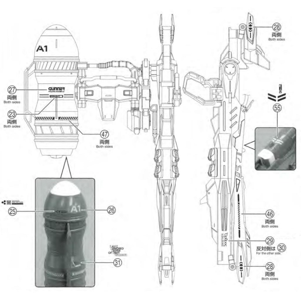 [BUOCO] EVO MG-209 SEED MG 砲擊型薩克戰士 薩克勇士 露娜瑪麗亞專用機 螢光水貼 1/100-細節圖5