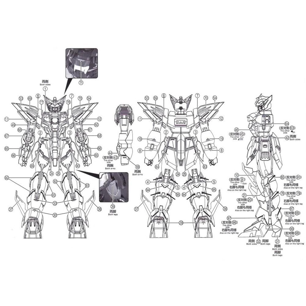 [BUOCO] EVO MG-145 MG 次代鋼彈 EW / 疾風怒濤裝備 螢光水貼 (1/100) Epyon-細節圖4
