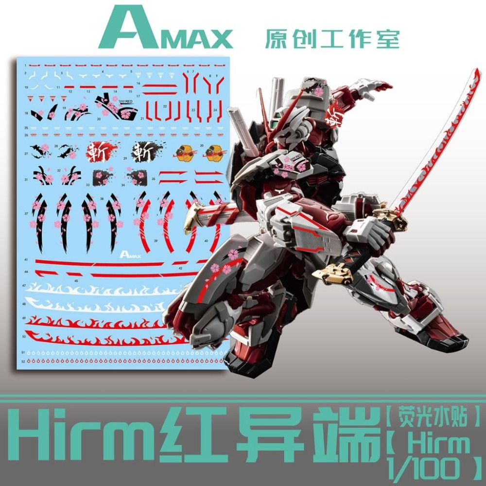 [BUOCO] AMAX HiRM 1/100 異端鋼彈紅色機 紅異端 櫻花 斬 螢光 水貼-細節圖2