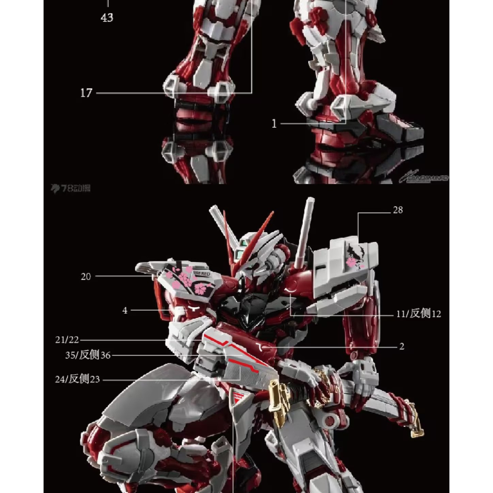[BUOCO] AMAX HiRM 1/100 異端鋼彈紅色機 紅異端 櫻花 斬 螢光 水貼-細節圖7