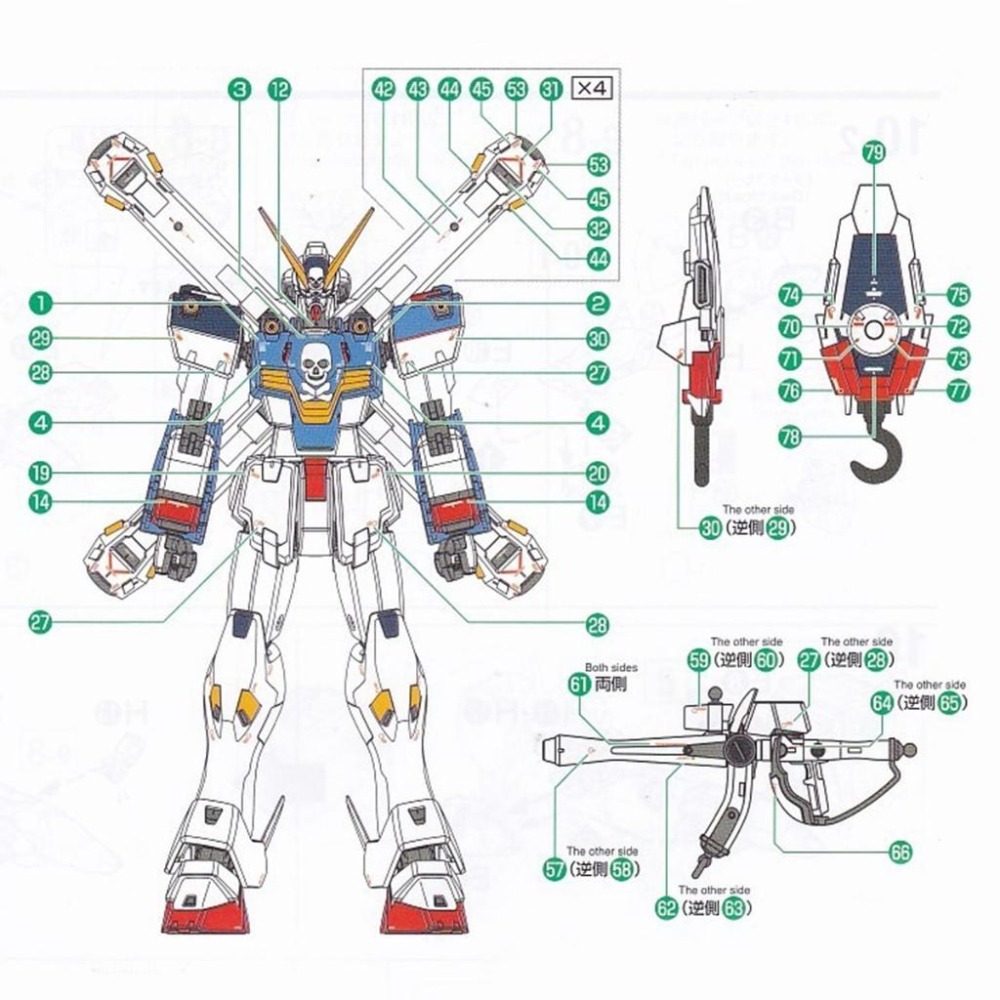 [BUOCO] 炎水貼 PB MG 1/100 海盜鋼彈 X1 拼裝機 Patchwork Ver.Ka | 螢光效果-細節圖3