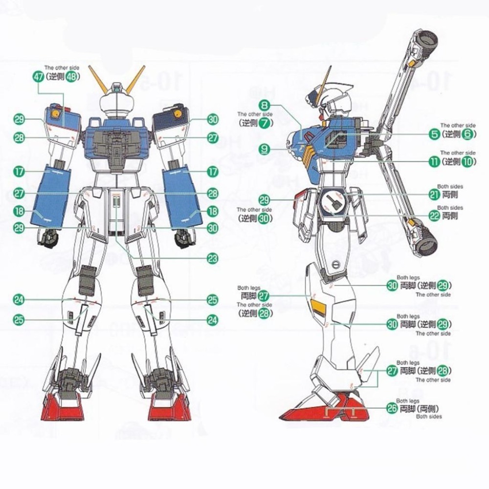 [BUOCO] 炎水貼 PB MG 1/100 海盜鋼彈 X1 拼裝機 Patchwork Ver.Ka | 螢光效果-細節圖4