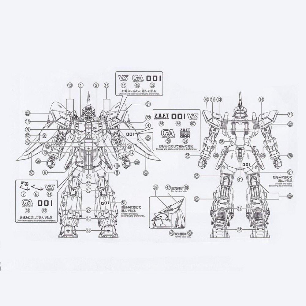 [BUOCO] EVO MG-214 鋼彈 SEED MG 基恩 (GINN) 螢光水貼 (1/100) 金恩 札夫特-細節圖3
