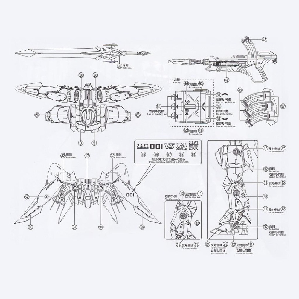 [BUOCO] EVO MG-214 鋼彈 SEED MG 基恩 (GINN) 螢光水貼 (1/100) 金恩 札夫特-細節圖4