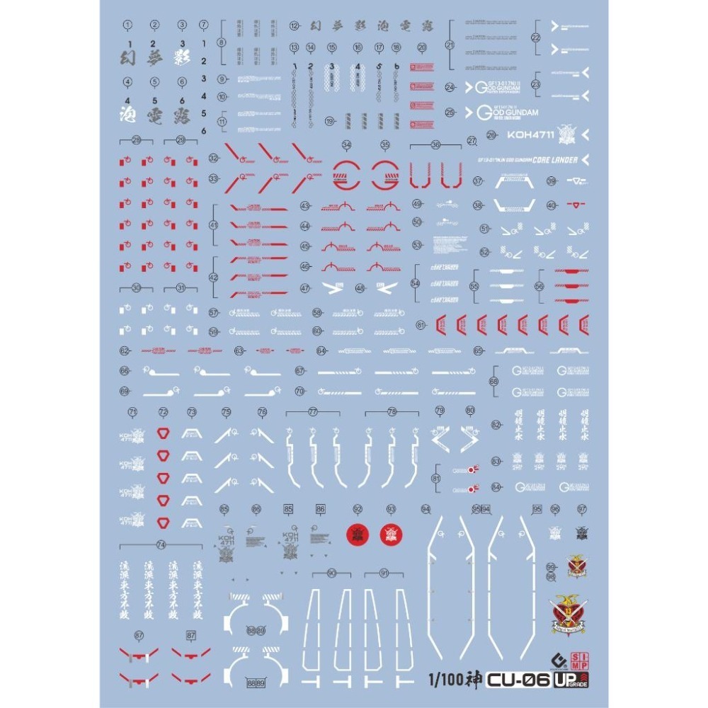 [BUOCO] EVO MG-CU06 胖虎模型 倍化系列 1/100 GOD GUNDAM 神鋼彈 多蒙卡修 螢光水貼-細節圖2