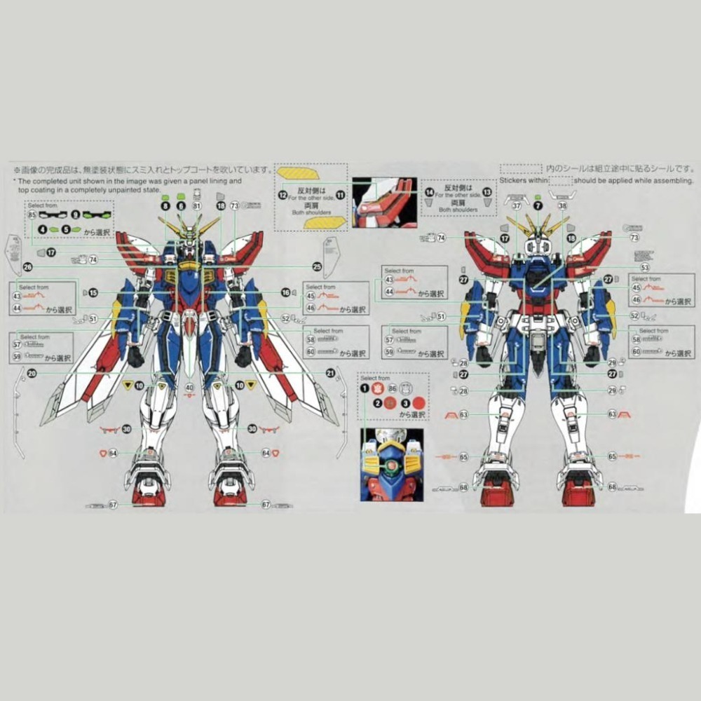 [BUOCO] EVO MG-CU06 胖虎模型 倍化系列 1/100 GOD GUNDAM 神鋼彈 多蒙卡修 螢光水貼-細節圖3