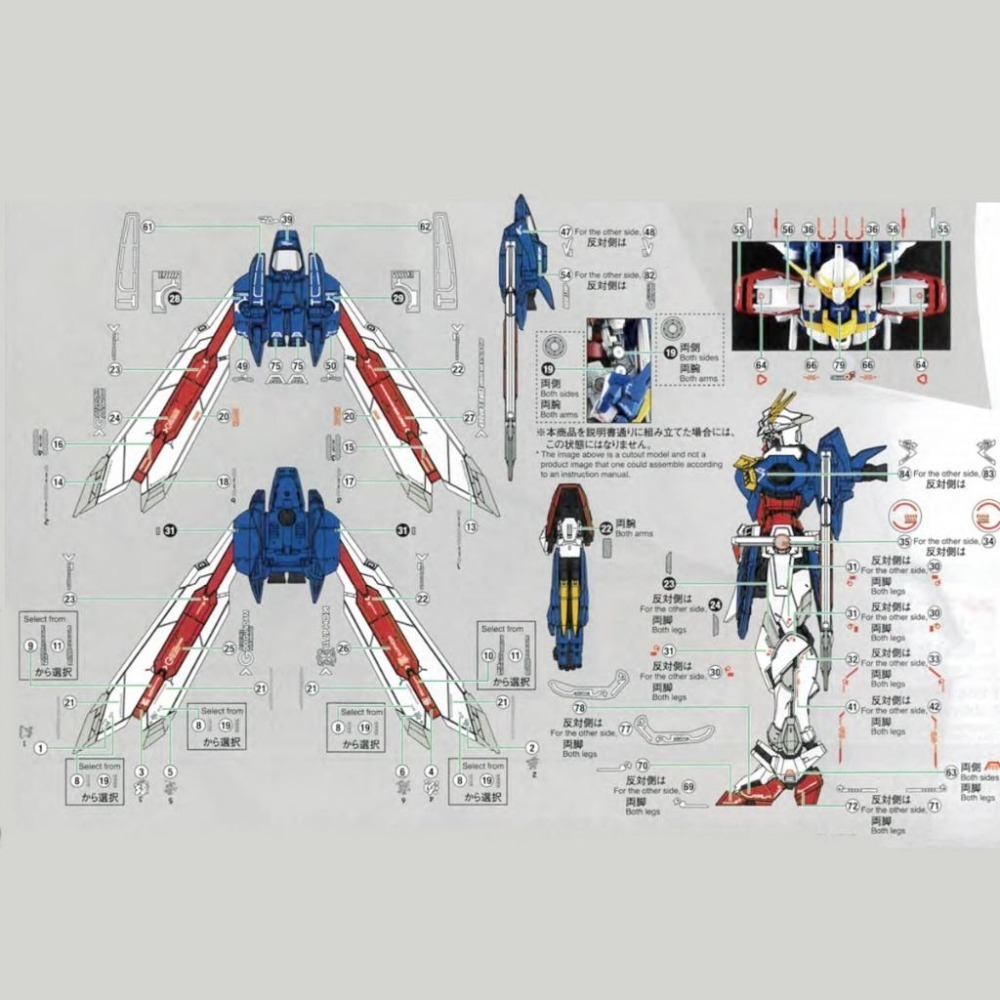 [BUOCO] EVO MG-CU06 胖虎模型 倍化系列 1/100 GOD GUNDAM 神鋼彈 多蒙卡修 螢光水貼-細節圖4