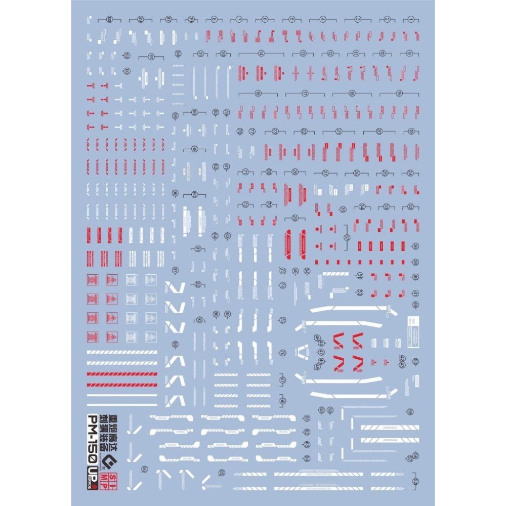 [BUOCO] EVO PB-MG-150 鋼彈W 重武裝鋼彈 EW (刺蝟裝備) 螢光水貼 (1/100) - 特洛瓦-細節圖2