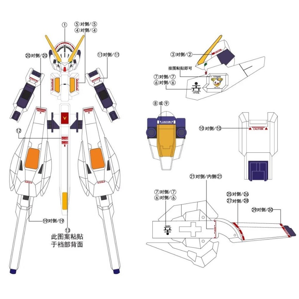 [BUOCO] AMAX HG 1/144 TR-6 伍德渥特 AOZ 兔子團 四合一 天線特裝型 海茲爾 螢光 水貼-細節圖3