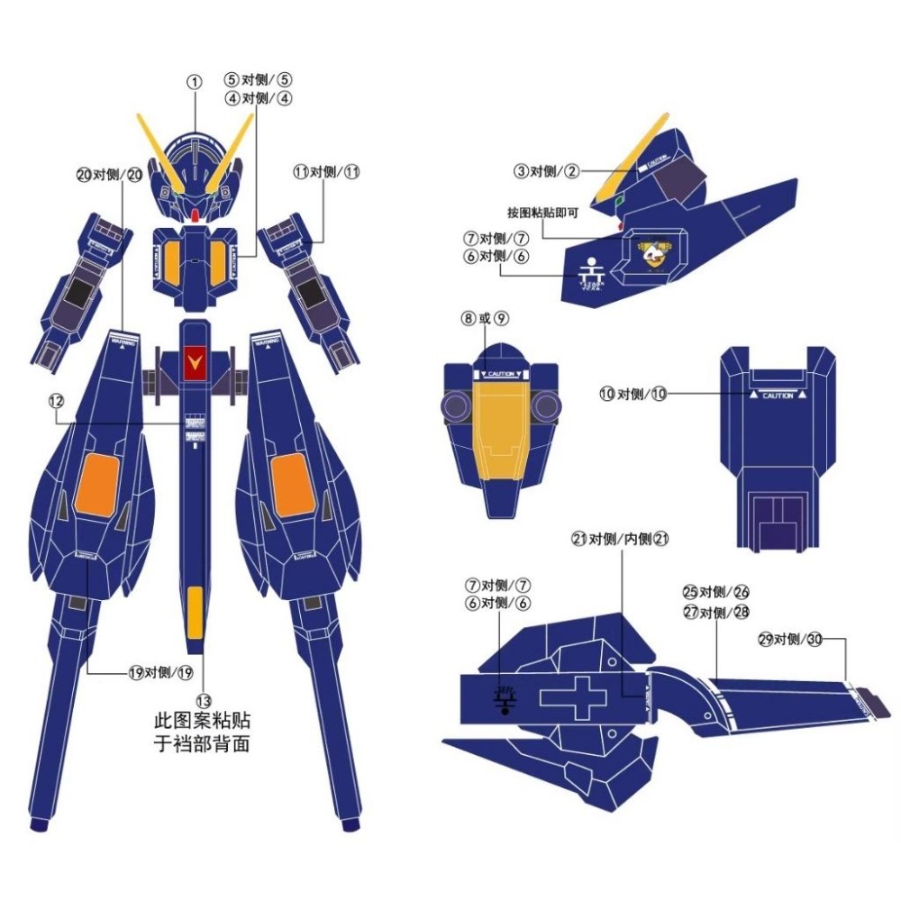 [BUOCO] AMAX HG 1/144 TR-6 伍德渥特 AOZ 兔子團 四合一 天線特裝型 海茲爾 螢光 水貼-細節圖4