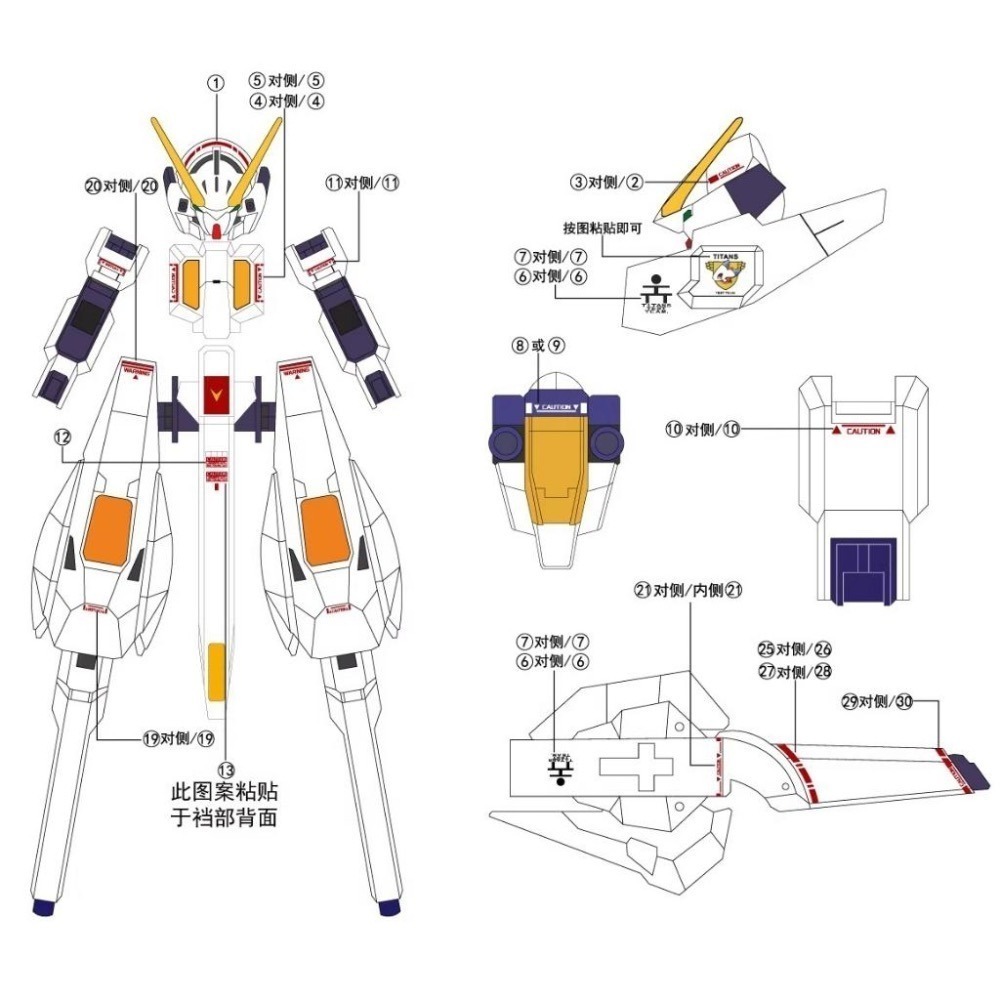 [BUOCO] AMAX HG 1/144 TR-6 伍德渥特 AOZ 兔子團 四合一 天線特裝型 海茲爾 螢光 水貼-細節圖3