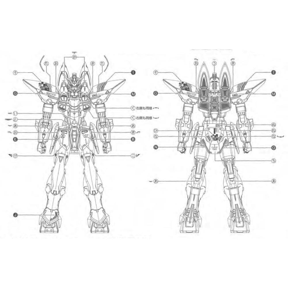 [BUOCO] EVO MG-157 SEED MG 迅雷鋼彈 GAT-X207 螢光水貼 (1/100) - 尼可-細節圖4
