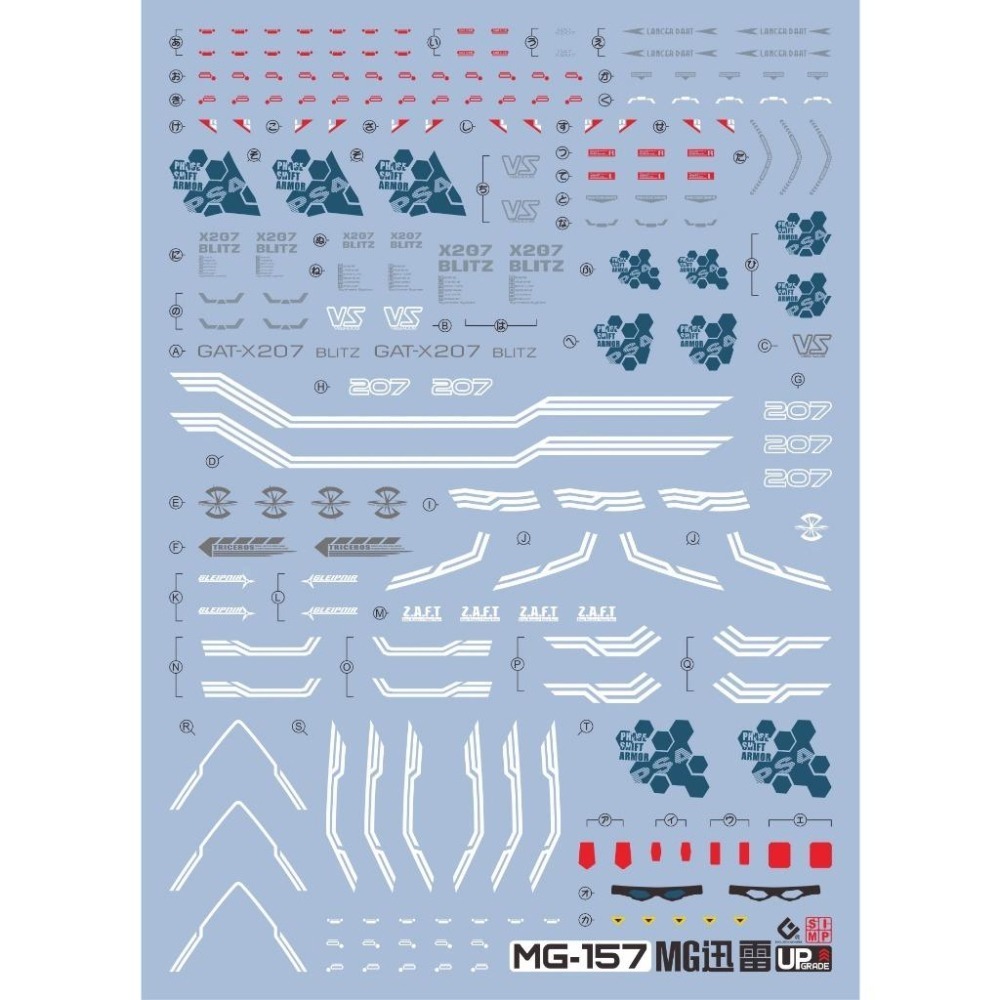 [BUOCO] EVO MG-157 SEED MG 迅雷鋼彈 GAT-X207 螢光水貼 (1/100) - 尼可-細節圖2