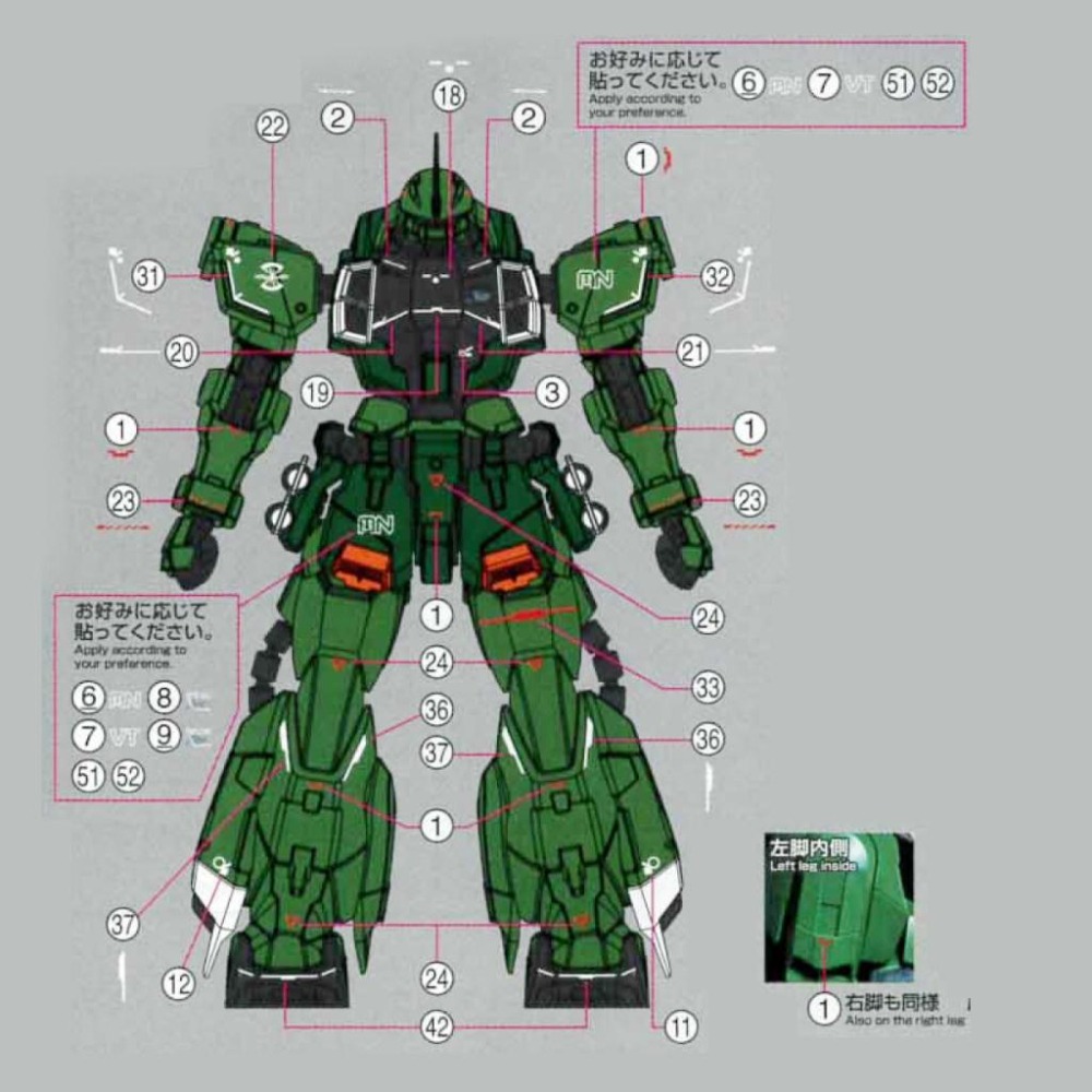 [BUOCO] EVO PB-MG-172 SEED 瞬發型薩克幽靈 / 薩克戰士 薩克勇士 (綠色量產機) 螢光-細節圖3