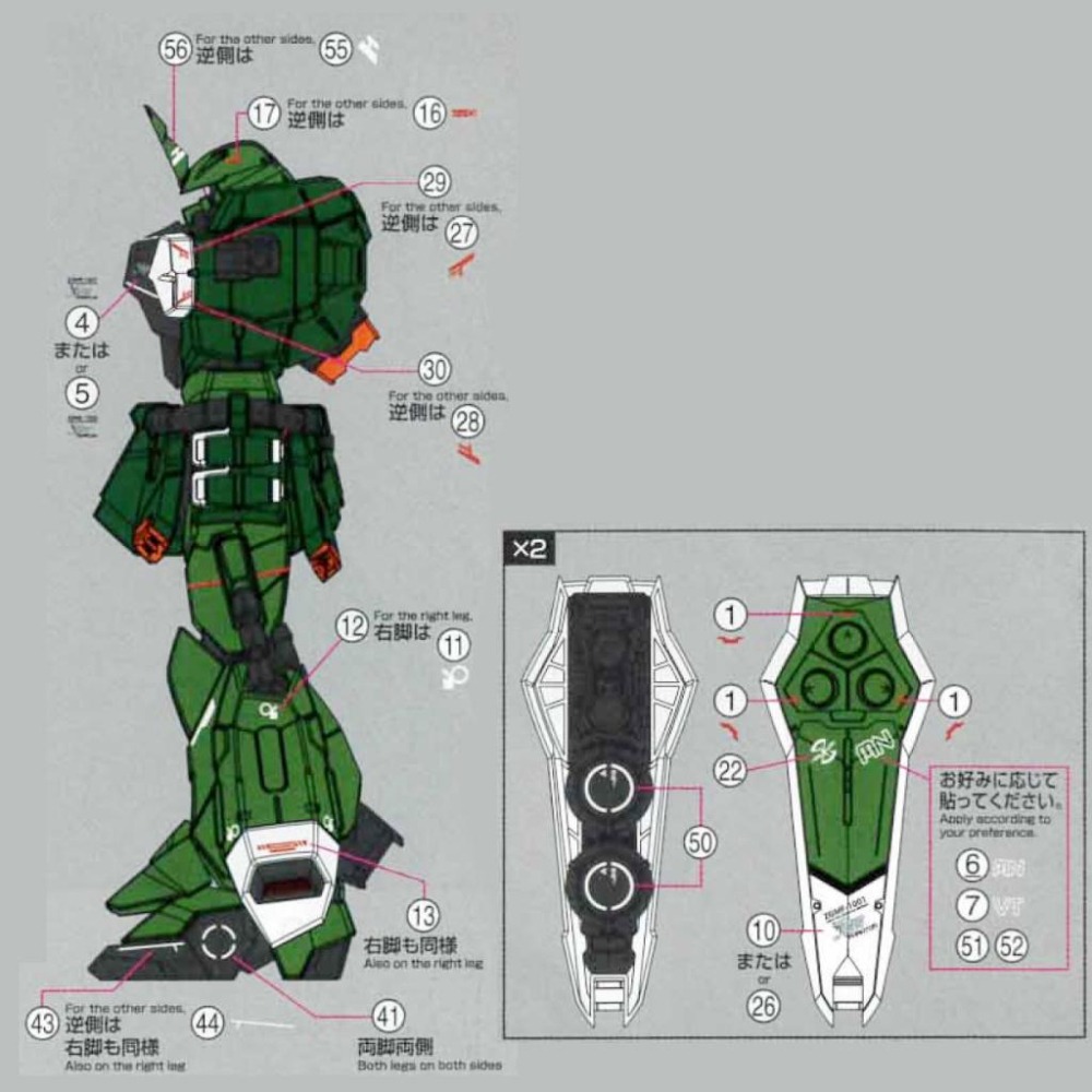 [BUOCO] EVO PB-MG-172 SEED 瞬發型薩克幽靈 / 薩克戰士 薩克勇士 (綠色量產機) 螢光-細節圖5