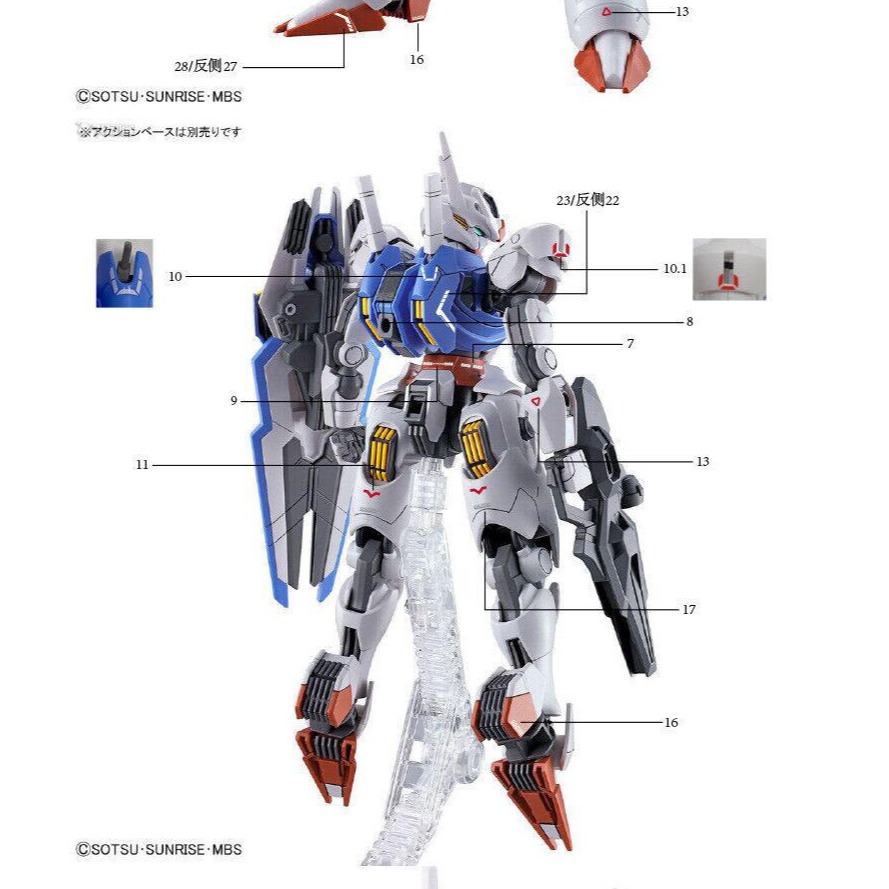 [BUOCO] AMAX HG 1/144 風靈鋼彈 XVX-016 水星的魔女 覺醒紅 帕梅特刻痕 螢光 水貼 含地台-細節圖5